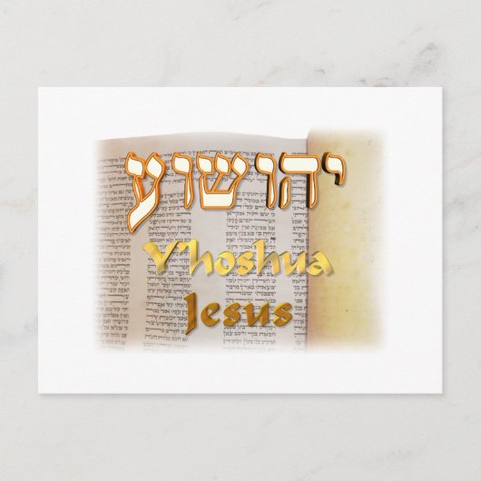 Jesus in Hebrew Briefkaart (Voorkant)