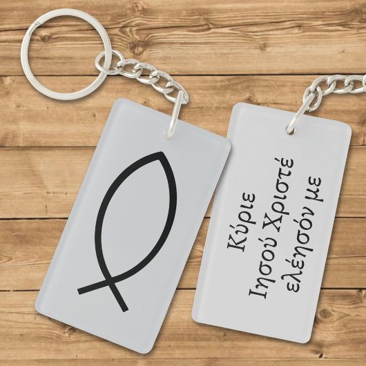 Jesus Vis Symbool Sleutelhanger