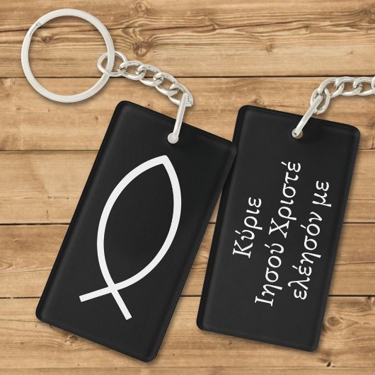 Jesus Vis Symbool Sleutelhanger