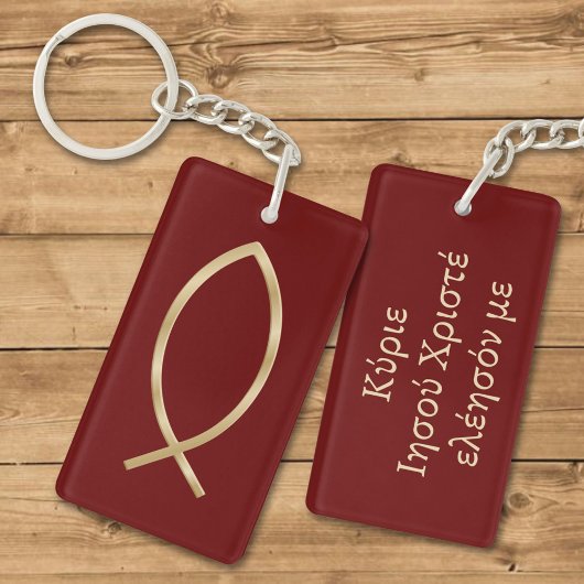 Jesus Vis Symbool Sleutelhanger
