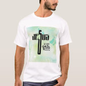 Jesus Word Art T-shirt (Voorkant)