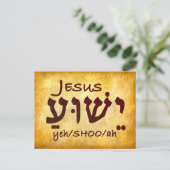 Jesus Yeshua in het Hebreeuws Briefkaart (Staand voorkant)