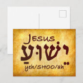 Jesus Yeshua in het Hebreeuws Briefkaart (Voorkant / Achterkant)