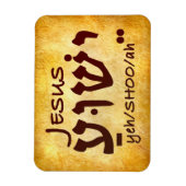 Jesus Yeshua in het Hebreeuws Magneet (Verticaal)