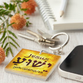 Jesus Yeshua in het Hebreeuws Sleutelhanger (Voorkant Rechts)