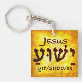 Jesus Yeshua in het Hebreeuws Sleutelhanger
