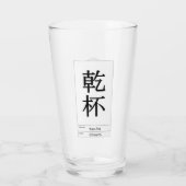 JETwit Kanpai bierglas Glas (Achterkant)