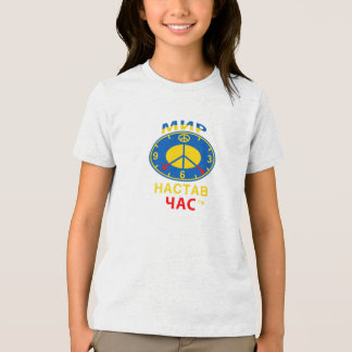 Jeugd Tri-Blend Shirt
