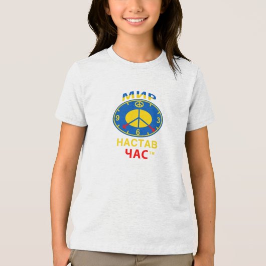 Jeugd Tri-Blend Shirt (Voorkant)