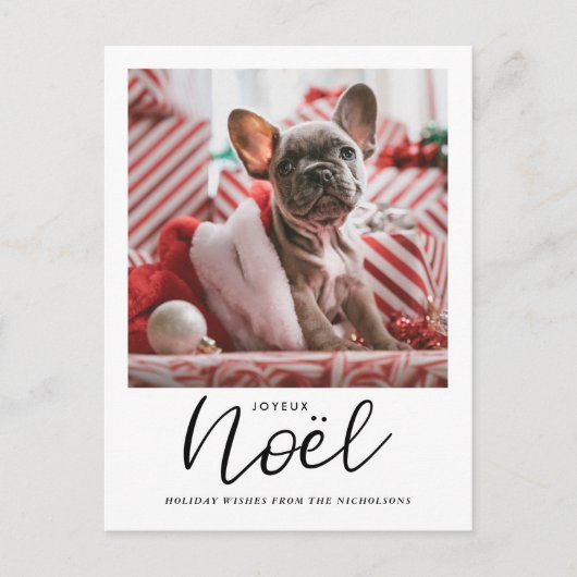 Jeux Noel Handgeschreven Kerstfoto Feestdagenkaart (Voorkant)