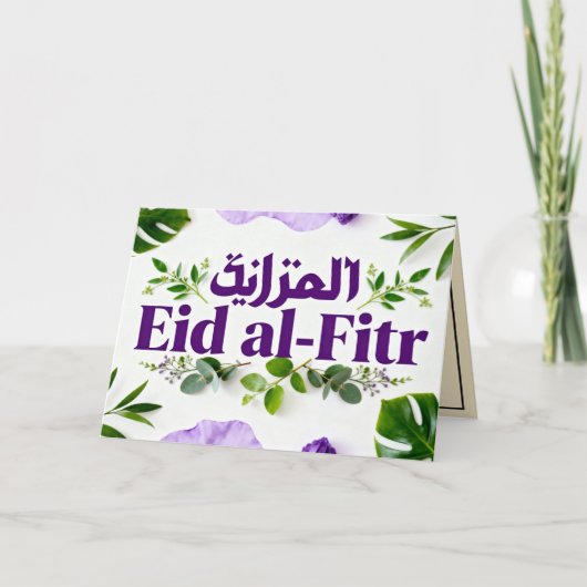 Jewel Tone Eid Mubarak | Purple & Greenery  Kaart (Voorkant)