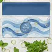 Jewish Al Netilat Yadayim Blue Water Handwashing Theedoek (Gevouwen)