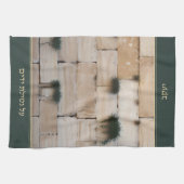 Jewish Al Netilat Yadayim Kotel Wall Handwashing Theedoek (Horizontaal)