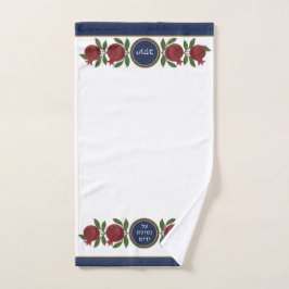Jewish Al Netilat Yadayim Pomegranate Handwashing Handdoek
