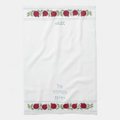 Jewish Al Netilat Yadayim Pomegranate Handwashing Theedoek (Verticaal)