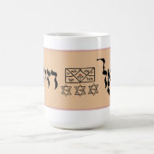 Jewish Angel "Raziel" in het Hebreeuws Koffiemok (Center)