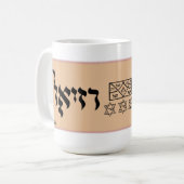 Jewish Angel "Raziel" in het Hebreeuws Koffiemok (Voorkant links)