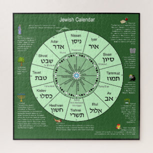 Jewish Calendar Jigzaag Puzzle Legpuzzel