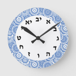 Jewish Clock Hebrew Numbers Alef Bet Alphabet Ronde Klok