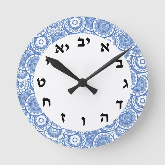 Jewish Clock Hebrew Numbers Alef Bet Alphabet Ronde Klok (Voorkant)