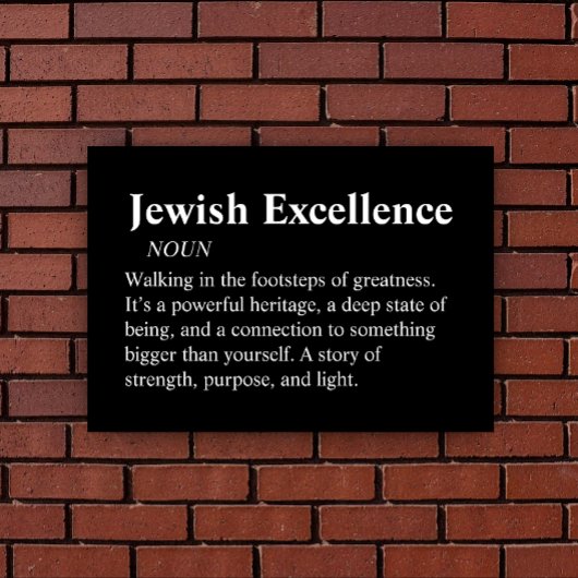 Jewish Excellence Modern Minimal Wall Art Canvas