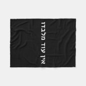 Jewish Faith Quote Ein Od Milvado There Is None Be Fleece Deken (Voorkant (Horizontaal))