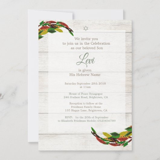 Jewish Hebrew Boy Naming Rustic Kaart (Voorkant)