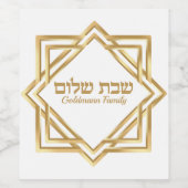 Jewish Hebrew Classic Gold Kiddush Shabbat Shalom Wijn Etiket (Enkel label)