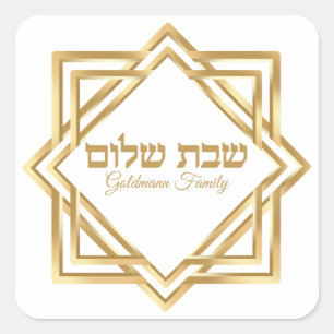 Jewish Hebrew Classic Gold Shabbat Shalom Vierkante Sticker