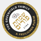 Jewish Hebrew Purim Mishloach Manot Custom Gold Ronde Sticker (Voorkant)