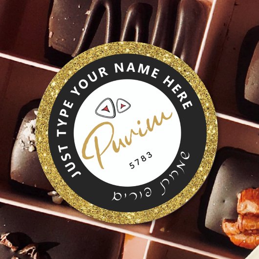 Jewish Hebrew Purim Mishloach Manot Custom Gold Ronde Sticker