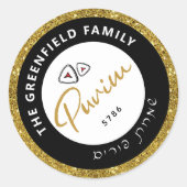 Jewish Hebrew Purim Mishloach Manot Custom Gold Ronde Sticker (Voorkant)