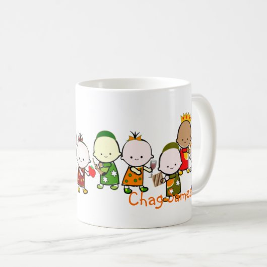 Jewish Holiday Babies Mok (Voorkant rechts)