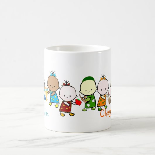 Jewish Holiday Babies Mok (Center)