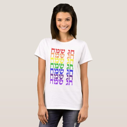 Jewish Holiday T-Shirt (Voorkant volledig)