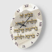 Jewish Home Blessing On Hebrew Ivrit Grote Klok (Hoek)