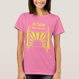 Jewish Judaica Sunrise Torah in Gold - Gepersonali T-shirt