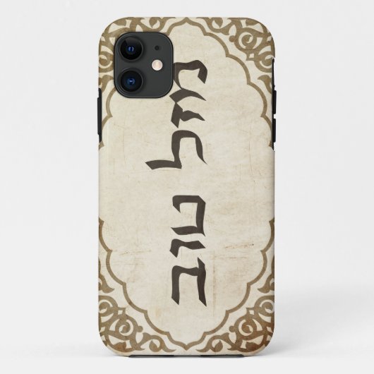 Jewish Mazel Tov Hebrew Good Luck Case-Mate iPhone Case (Achterkant)