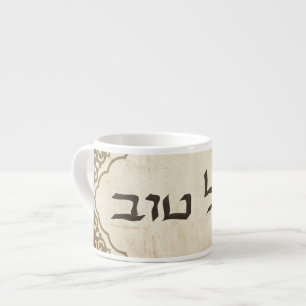 Jewish Mazel Tov Hebrew Good Luck Espresso Kop