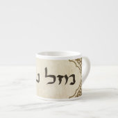 Jewish Mazel Tov Hebrew Good Luck Espresso Kop (Voorkant rechts)