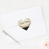 Jewish Mazel Tov Hebrew Good Luck Hart Sticker (Envelop)