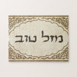 Jewish Mazel Tov Hebrew Good Luck Legpuzzel<br><div class="desc">Joodse mazel tov feliciteert het Hebreeuwse volk met Joodse feestdagen en speciale gelegenheden en brengt uw familie en vrienden veel geluk.</div>