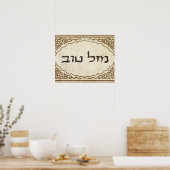 Jewish Mazel Tov Hebrew Good Luck Poster (Keuken)