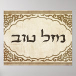 Jewish Mazel Tov Hebrew Good Luck Poster<br><div class="desc">Joodse mazel tov feliciteert het Hebreeuwse volk met Joodse feestdagen en speciale gelegenheden en brengt uw familie en vrienden veel geluk.</div>