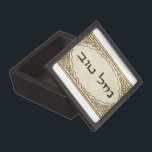 Jewish Mazel Tov Hebrew Good Luck Premium Decoratiedoosje<br><div class="desc">Joodse mazel tov feliciteert het Hebreeuwse volk met Joodse feestdagen en speciale gelegenheden en brengt uw familie en vrienden veel geluk.</div>