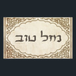 Jewish Mazel Tov Hebrew Good Luck Rechthoekige Sticker<br><div class="desc">Joodse mazel tov feliciteert het Hebreeuwse volk met Joodse feestdagen en speciale gelegenheden en brengt uw familie en vrienden veel geluk.</div>