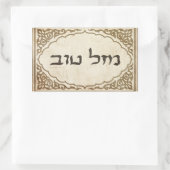 Jewish Mazel Tov Hebrew Good Luck Rechthoekige Sticker (Tas)