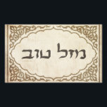 Jewish Mazel Tov Hebrew Good Luck Rechthoekige Sticker<br><div class="desc">Joodse mazel tov feliciteert het Hebreeuwse volk met Joodse feestdagen en speciale gelegenheden en brengt uw familie en vrienden veel geluk.</div>