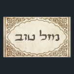 Jewish Mazel Tov Hebrew Good Luck Rechthoekige Sticker<br><div class="desc">Joodse mazel tov feliciteert het Hebreeuwse volk met Joodse feestdagen en speciale gelegenheden en brengt uw familie en vrienden veel geluk.</div>