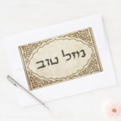 Jewish Mazel Tov Hebrew Good Luck Rechthoekige Sticker (Envelop)